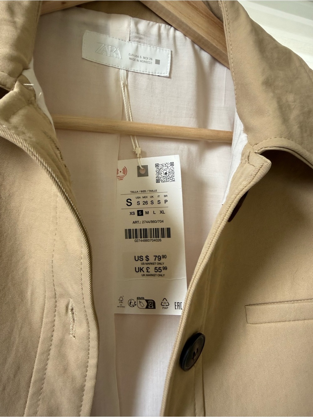 Zara Beige Jacket - Picture 2 of 3